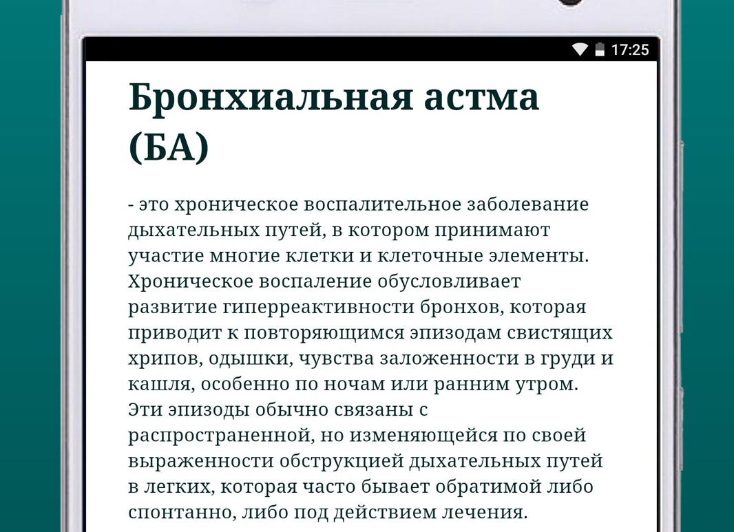 Что такое артрит: особенности заболевания, симптомы, осложнения и лечение