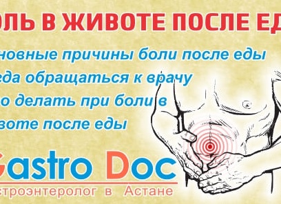 Почему болит живот: основные причины и симптомы