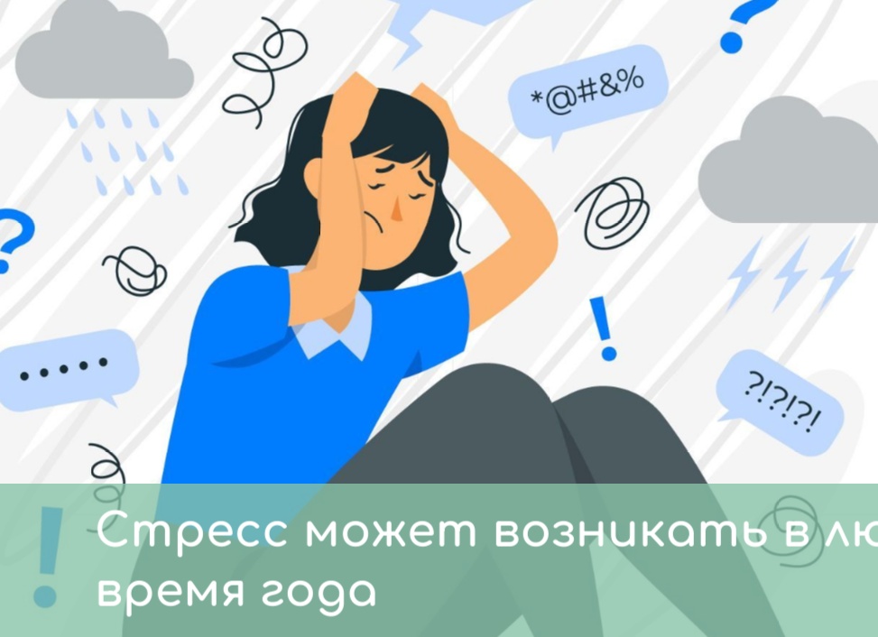Почему возникает слабость и головная боль и есть ли опасность?