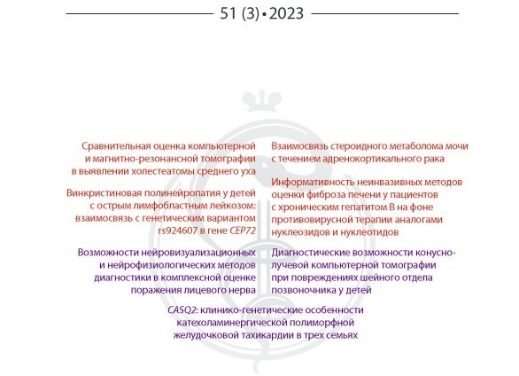 Идиопатическая аксональная полинейропатия: когда причина не найдена, но ноги болят. Что делать?