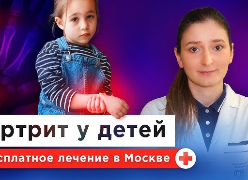 Деформирующий артроз. Причины, симптомы и диагностика.