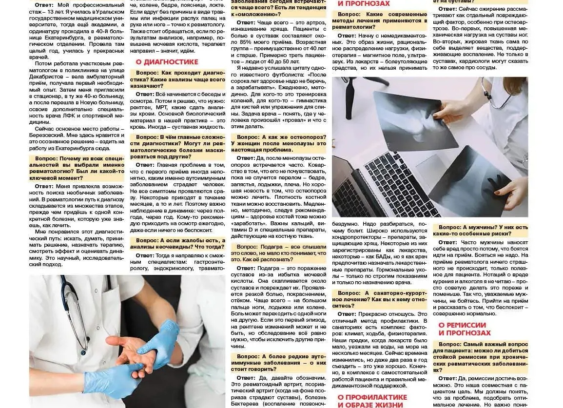 Вас тоже беспокоит вопрос: «Почему болит голова когда двигаю глазами?». В чём причины неприятности?